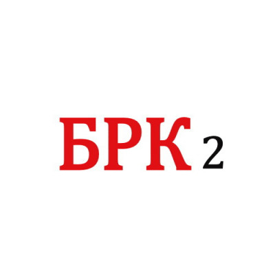 Батарейный комплект БРК 2 (RBC2) Батарейный комплект БРК 2 (RBC2)